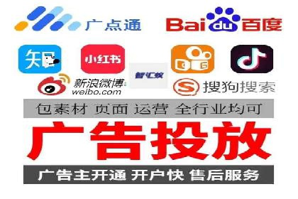 百度竞价策略：如何快速实现盈利的案例