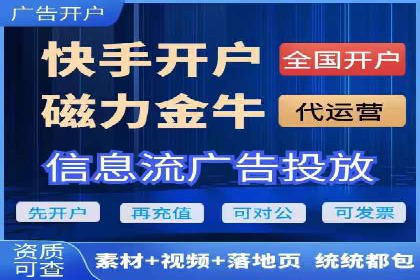 案例分享：SEM代运营服务公司助力企业实现业绩突破
